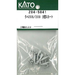 (N) Z04-5841 クハ208/209 大型スカート