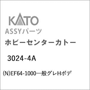 �z�r�[�Z���^�[�J�g�[�b(N) 3024-4A EF64-1000��ʃO��H�{�f�b��ް�����İ3024-4A