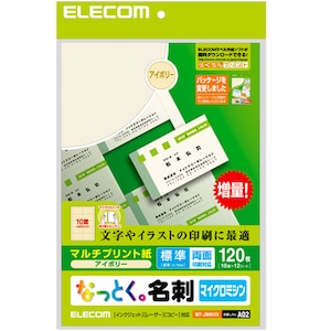エレコム｜名刺カード アイボリー A4 10面 12枚｜MT-JMN1IV