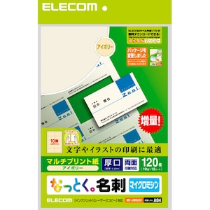 エレコム｜名刺カード アイボリー A4 10面 12枚｜MT-JMN2IV