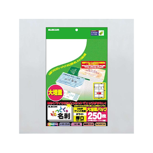 エレコム｜なっとく名刺（上質紙タイプ/厚口）250枚/ホワイト｜MT-JMN2-WNZ
