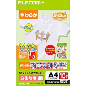 エレコム｜アイロンプリントペーパー（白生地用）A4サイズ・10枚入｜EJP-WPN3