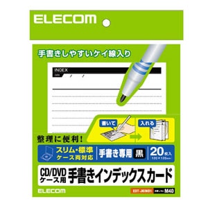 �G���R���bCD/DVD�P�[�X�p�菑���C���f�b�N�X�J�[�h �r��/���bEDT-JKIND1