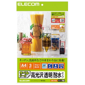 �G���R���b�t���[�J�b�g�t�B�������x�� �����E�ϐ��iA4�T�C�Y�E3�V�[�g�j�bEDT-FTCN