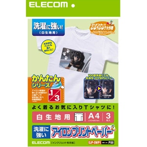 ☠︎アイロンプリント Amazon | キヤノン アイロンプリントシート LF-101A45 白生地用