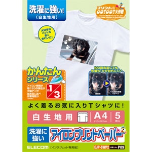 エレコム｜アイロンプリントペーパー（白生地用）A4・5枚入｜EJP-SWP2