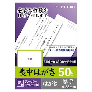 �G���R���b�r���͂����i���n�E����^�C�v�j�bEJH-MS50