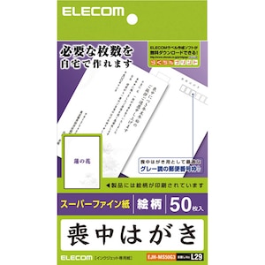 �G���R���b�r���͂����i�@�̉Ԃ̕�����^�C�v / ����j�bEJH-MS50G3