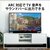 �G���R���bHDMI�P�[�u�� 1.5m 4K �����b�L (�^�C�vA�E19�s�� - �^�C�vA�E19�s��) ���炩 HEC ARC�Ή� ���V�[���h�R�l�N�^�i�u���b�N�j�bCAC-HD14EY15BK