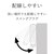�G���R���b�d���^�b�v 2�s�� 3�� 2.0m�i���K�[�h�t���E�z���C�g�j�bT-KS02-2320WH