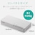 エレコム｜ELECOM｜Giga対応スイッチングHub/8ポート/プラスチック筐体/磁石付き/電源内蔵モデル/ホワイト｜EHC-G08PN2-JW