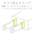 �G���R���b�}�C�N���^�b�v 4�� (�u���b�N)�bAVT-M01-24BK