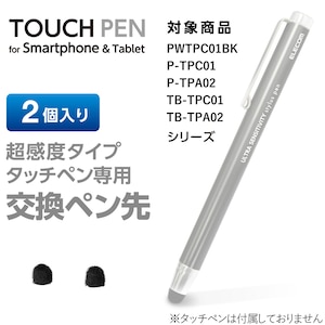 �G���R���b�^�b�`�y�������p�y����i�����x�^�C�v�j�bP-TIPC01