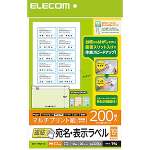 �G���R���b�����\�����x�� A4�T�C�Y ���\�^�C�v�E10�ʕt 20�V�[�g�bEDT-TMQN10