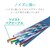 エレコム｜LANケーブル CAT6 スーパーフラットタイプケーブル 20.0m（ブルー）｜LD-GF2/BU20
