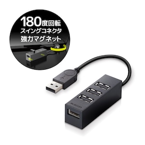 �G���R���b�@�\��`USB�n�u �o�X�p���[ 4�|�[�g 10cm�i�u���b�N�j�bU2H-TZ426BXBK