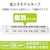 �G���R���b�ȃG�l�^�b�v �ʃX�C�b�` 6�� 3m�i�z���C�g�j�bT-E5A-2630WH