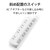 �G���R���b�ȃG�l�^�b�v �ʃX�C�b�` 6�� 3m�i�z���C�g�j�bT-E5A-2630WH