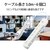 �G���R���b�ȃG�l�^�b�v �ʃX�C�b�` 6�� 3m�i�z���C�g�j�bT-E5A-2630WH