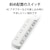 �G���R���b�ȃG�l�^�b�v �ꊇ���ʃX�C�b�` 4�� 3m�i�z���C�g�j�bT-E7A-2430WH