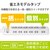 �G���R���b�ȃG�l�^�b�v �ꊇ���ʃX�C�b�` 6�� 2m�i�z���C�g�j�bT-E7A-2620WH