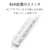 �G���R���b�ȃG�l�^�b�v �ꊇ���ʃX�C�b�` 6�� 2m�i�z���C�g�j�bT-E7A-2620WH