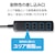 エレコム｜雷ガードタップ 2ピン・4個口・2.5m（ブラック）｜T-K1A-2425BK