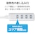 �G���R���b���K�[�h�^�b�v 2�s���E4���E5.0m�i�z���C�g�j�bT-K1A-2450WH