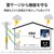 �G���R���b�ꊇ���ʃX�C�b�`�t ���K�[�h�^�b�v 2�s���E4���E2.5m�i�z���C�g�j�bT-K8A-2425WH