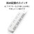 �G���R���b�ꊇ���ʃX�C�b�`�t ���K�[�h�^�b�v 2�s���E4���E2.5m�i�z���C�g�j�bT-K8A-2425WH