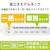 �G���R���b�ꊇ���ʃX�C�b�`�t ���K�[�h�^�b�v 2�s���E6���E2.5m�i�z���C�g�j�bT-K8A-2625WH