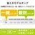 エレコム｜一括＆個別スイッチ付 雷ガードタップ 2ピン・6個口・5.0m（ホワイト）｜T-K8A-2650WH