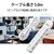 エレコム｜一括＆個別スイッチ付 雷ガードタップ 2ピン・6個口・5.0m（ホワイト）｜T-K8A-2650WH