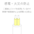 �G���R���b3�s���v���O�Ή��^�b�v�i3P�~4���E2.5m�j�bT-T1A-3425WH