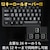 エレコム｜USB有線 MMOゲーミングキーボード 日本語108キー（ブラック）｜TK-DUX30BK