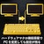 エレコム｜USB有線 MMOゲーミングキーボード 日本語108キー（ブラック）｜TK-DUX30BK