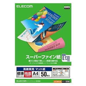 エレコム｜スーパーファイン紙 高画質用 標準 両面 A4 50枚｜EJK-SRHPA450