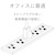 エレコム｜RoHS指令準拠 二重構造工事用タップ・2個口・5.0m｜T-WRM3250LG/RS