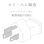 エレコム｜RoHS指令準拠 二重構造工事用タップ・2個口・5.0m｜T-WRM3250LG/RS