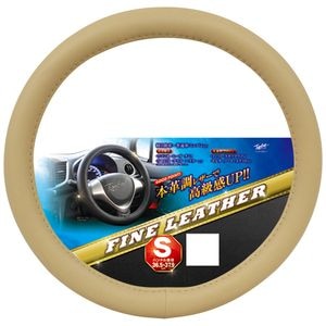 �юY�Ɓb�{�v�����U�[�n���h���J�o�[  S�T�C�Y(�x�[�W��)�bFL-3099