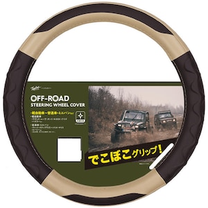 �юY�Ɓb�I�t���[�h �n���h���J�o�[ ��ɓ���ރO���b�v�� �R�� S�T�C�Y 36.5cm�`37.9cm�i�T���h�x�[�W���j�bOR-4847