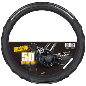 �юY�Ɓb5D�J�[�{�� �n���h���J�o�[ �J�[�{�������n ������ S�T�C�Y 36.5cm�`37.9cm�i�u���b�N�j�bFD-7651