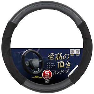 �юY�Ɓb�X�G�[�h�N���X �p���`���O �n���h���J�o�[ �����̒��� ������ S�T�C�Y 36.5cm�`37.9cm�i�u���b�N�j�bSD-2365