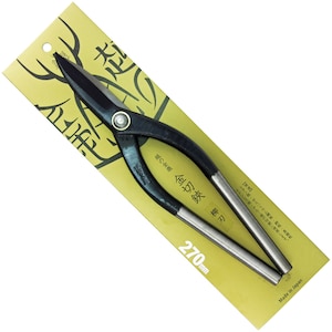 �z�̋����b������ ���n 270mm�b#139
