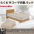 �t�����X�x�b�h�b�炭�s�^�R�[�}�R�ۃp�b�h�i�N�C�[���j�b360585760