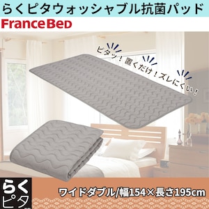 �t�����X�x�b�h�b�炭�s�^�E�H�b�V���u���R�ۃp�b�h�i���C�h�_�u���j�b360645670