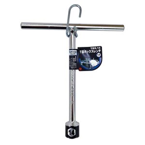 KDR�bT�^�{�b�N�X�����`(14mm)�bTBS-14