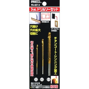 �L���b3PC �`�^���R�[�g�h�����\�[�Z�b�g�i3.0�A4.0�A6.4mm�j�bPA-427-3