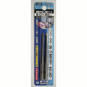 H��H�b�����l�W�p�r�b�g (2�{��)�b#987751