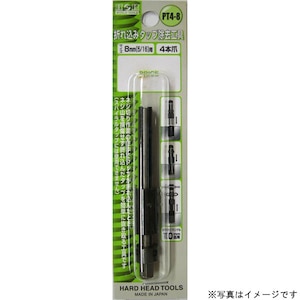H��H�b�^�b�v �����H�� 3mm(1/8)�p�b#110311